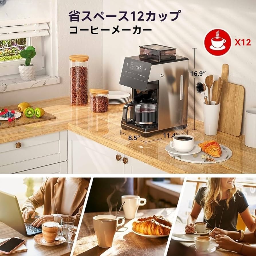 Amazon | 【2025 Deerou 新登場】全自動コーヒーメーカー