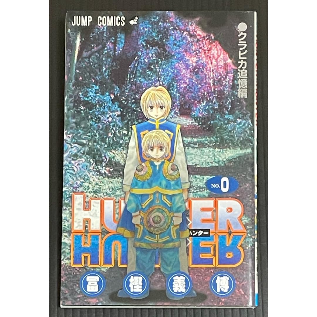 HUNTER×HUNTERクラピカ追憶編アクリルスタンド HUNTER x HUNTER クラピカ追憶編アクリルスタンド 未開封