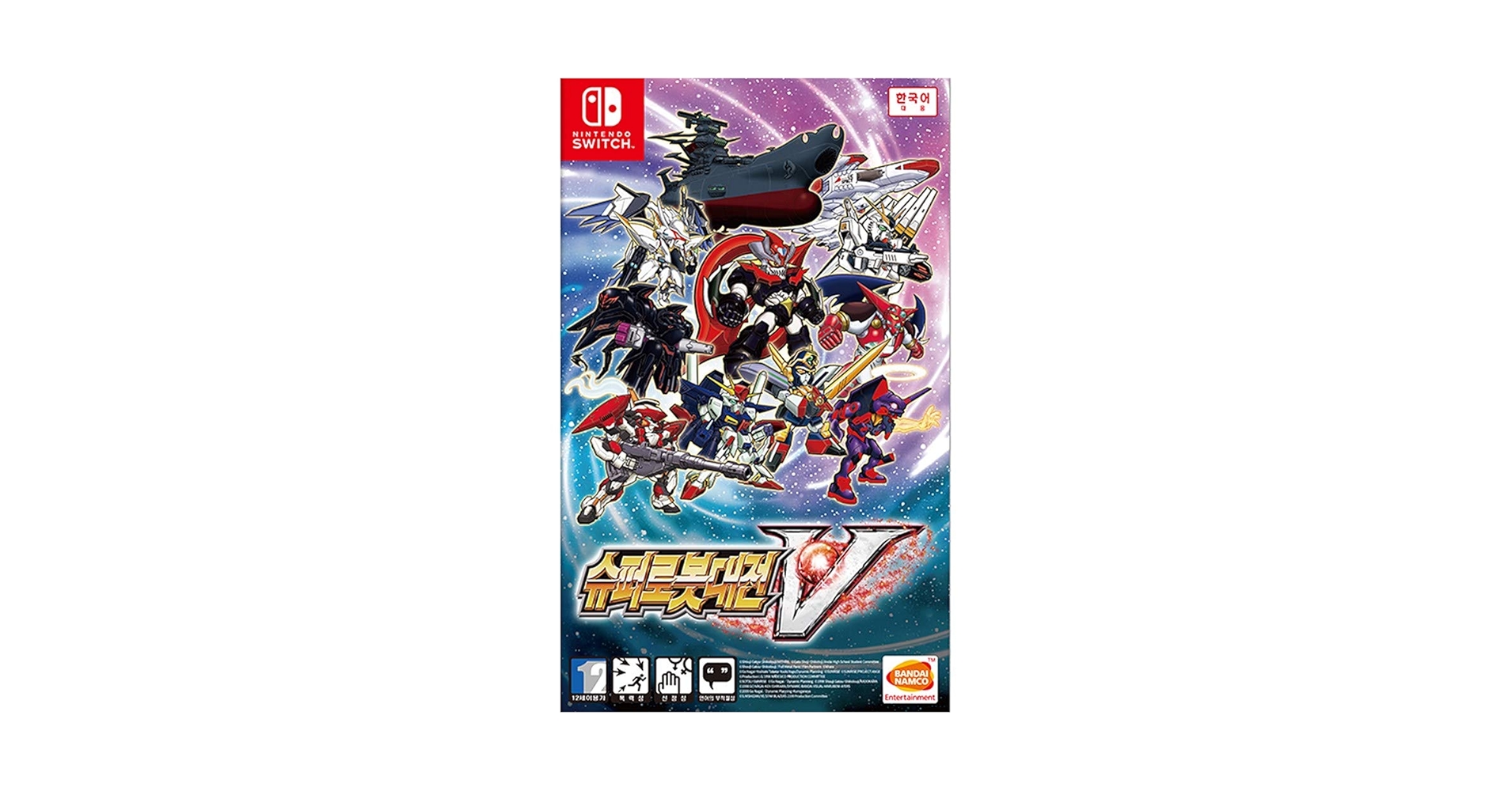 Switch スーパーロボット大戦V＆X  2本 Switch スーパーロボット大戦V＆X 2本 Switch スーパーロボット