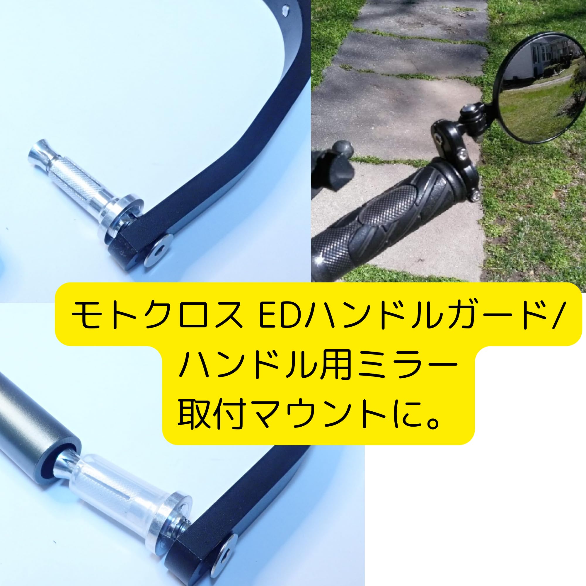 Amazon | 滑止めスリーブ付 ハンドル バーエンド アンカー ブッシュ