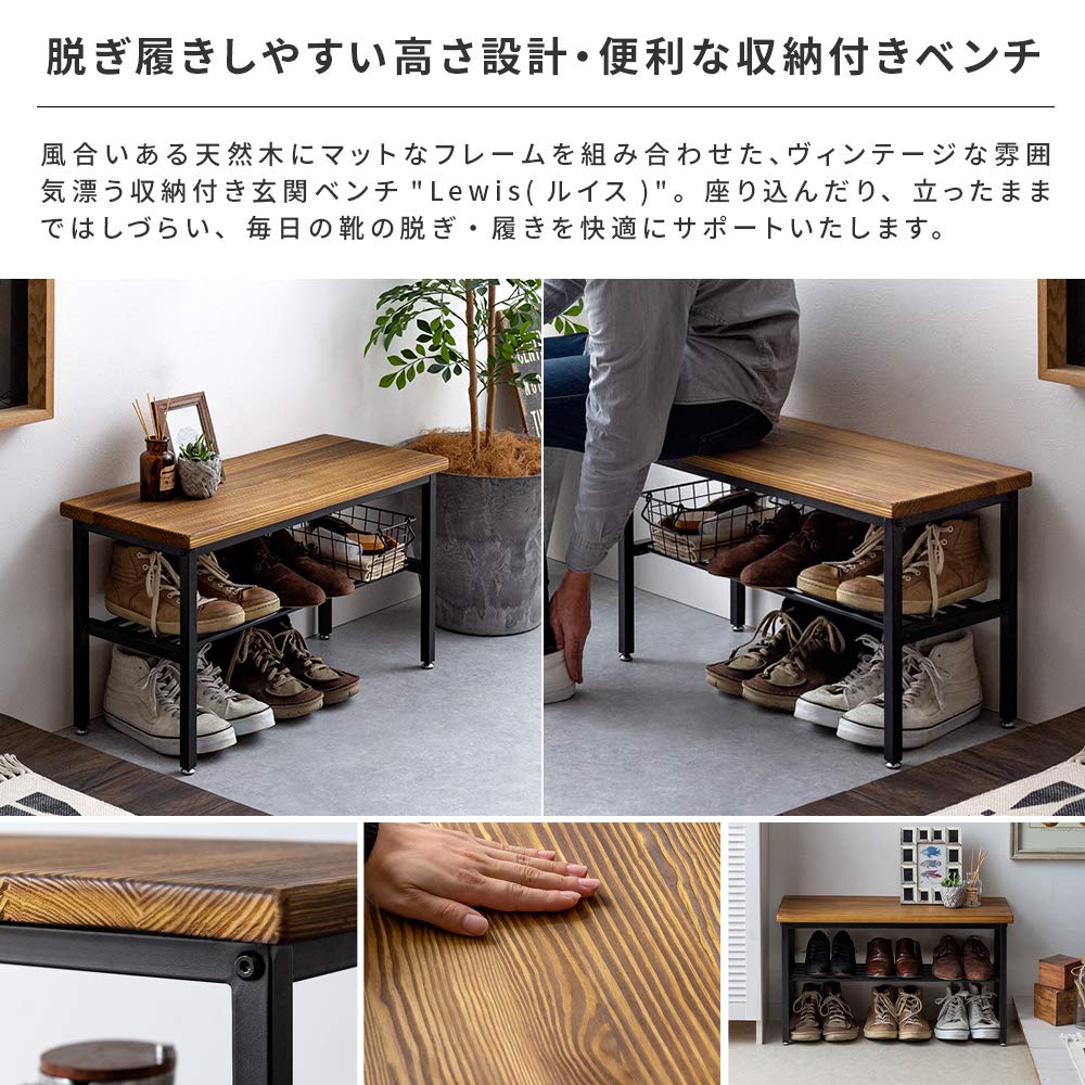 Amazon.co.jp: エア・リゾーム 玄関ベンチ スツール 収納 シューズ