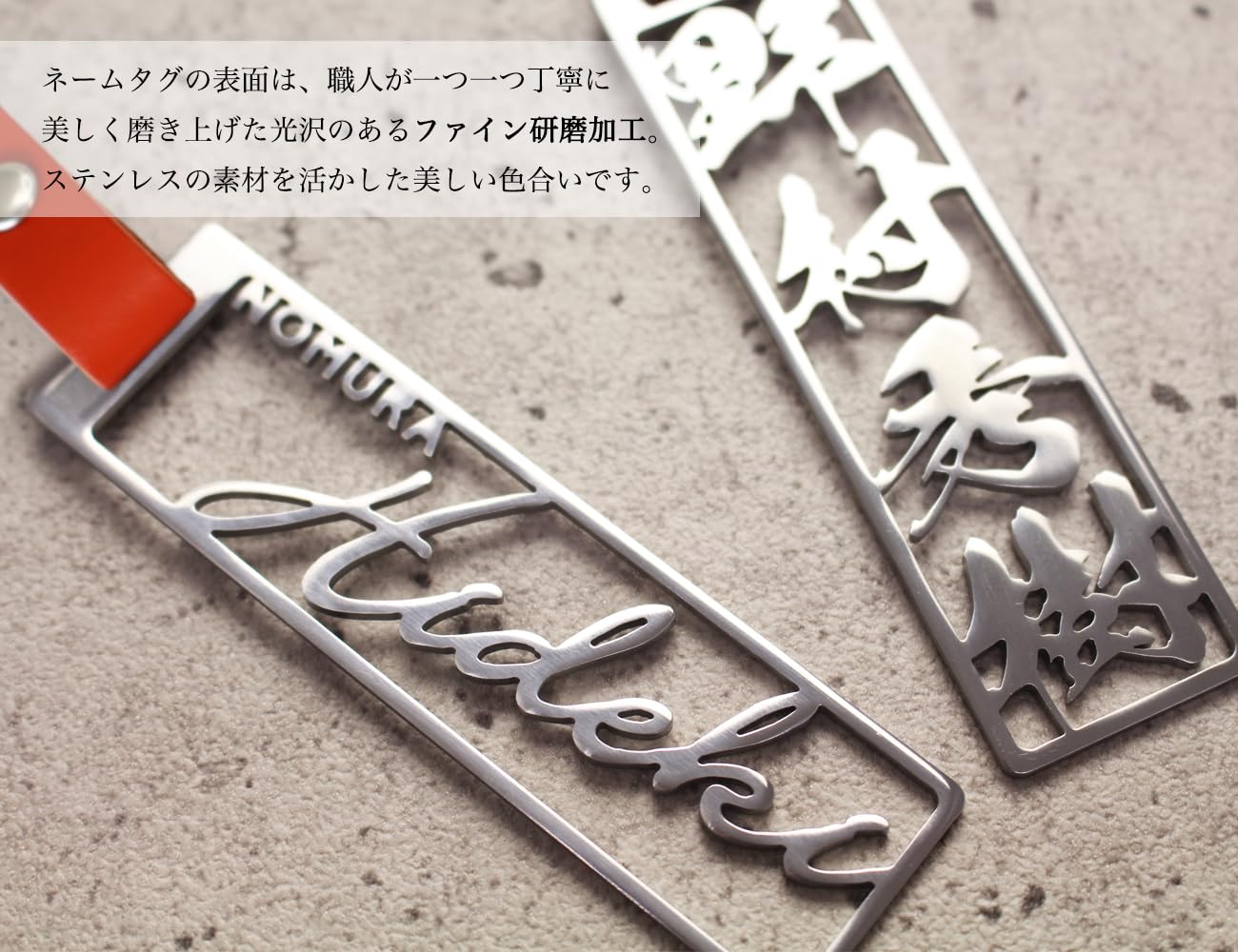 トーレパイン ネームタグ Amazon | 【 名前入り ネームタグ 漢字 タイプ 】 ステンレス 切り文字