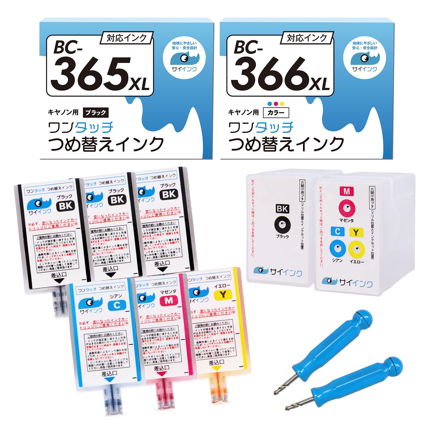 Amazon.co.jp: 【サイインク】《ブラック容量:純正の約2.2倍！カラー