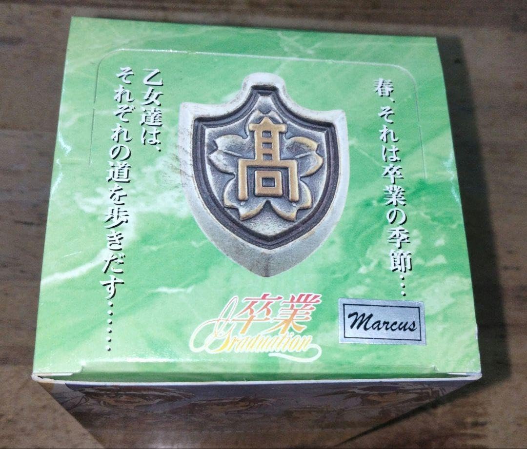 Amazon.co.jp: 絶版 卒業 10th コレクション ムービック 1BOX : おもちゃ