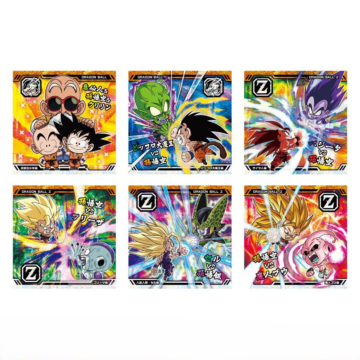 Amazon | ドラゴンボール 超戦士シールウエハース超 最強への大冒険 全 