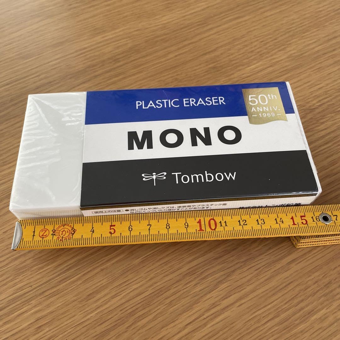 Amazon | MONO ビッグ消しゴム 消しゴム | スタンダード消しゴム 