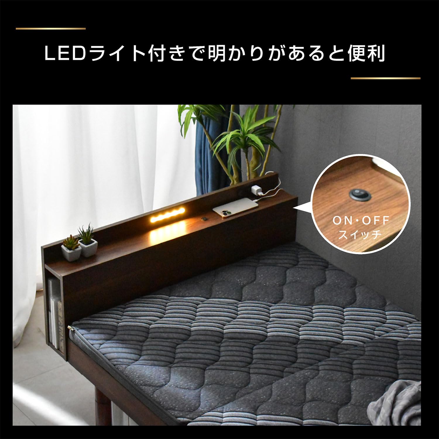 Amazon｜ベッド 宮付き ベッドフレーム 宮棚 収納付き シングルベッド