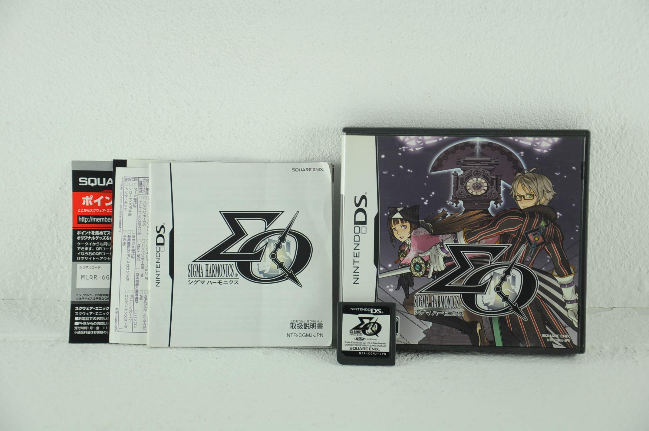 (未使用･未開封品)　シグマ ハーモニクス DS 予約特典 ディスク『オリジナル DVD』 v1yptgt Amazon | シグマ ハーモニクス | ゲームソフト