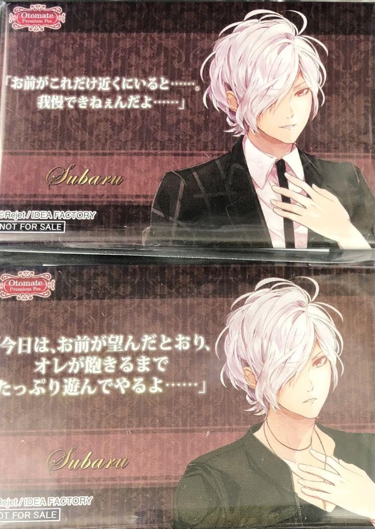 Amazon.co.jp: DIABOLIK LOVERSディアボリックラヴァーズ