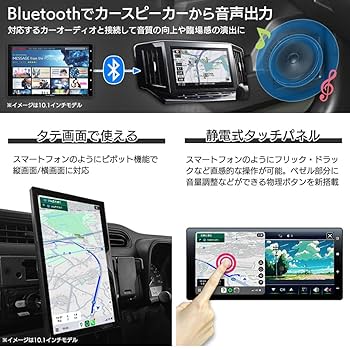 Amazon.co.jp: DreamMaker フルセグテレビ搭載 1DIN