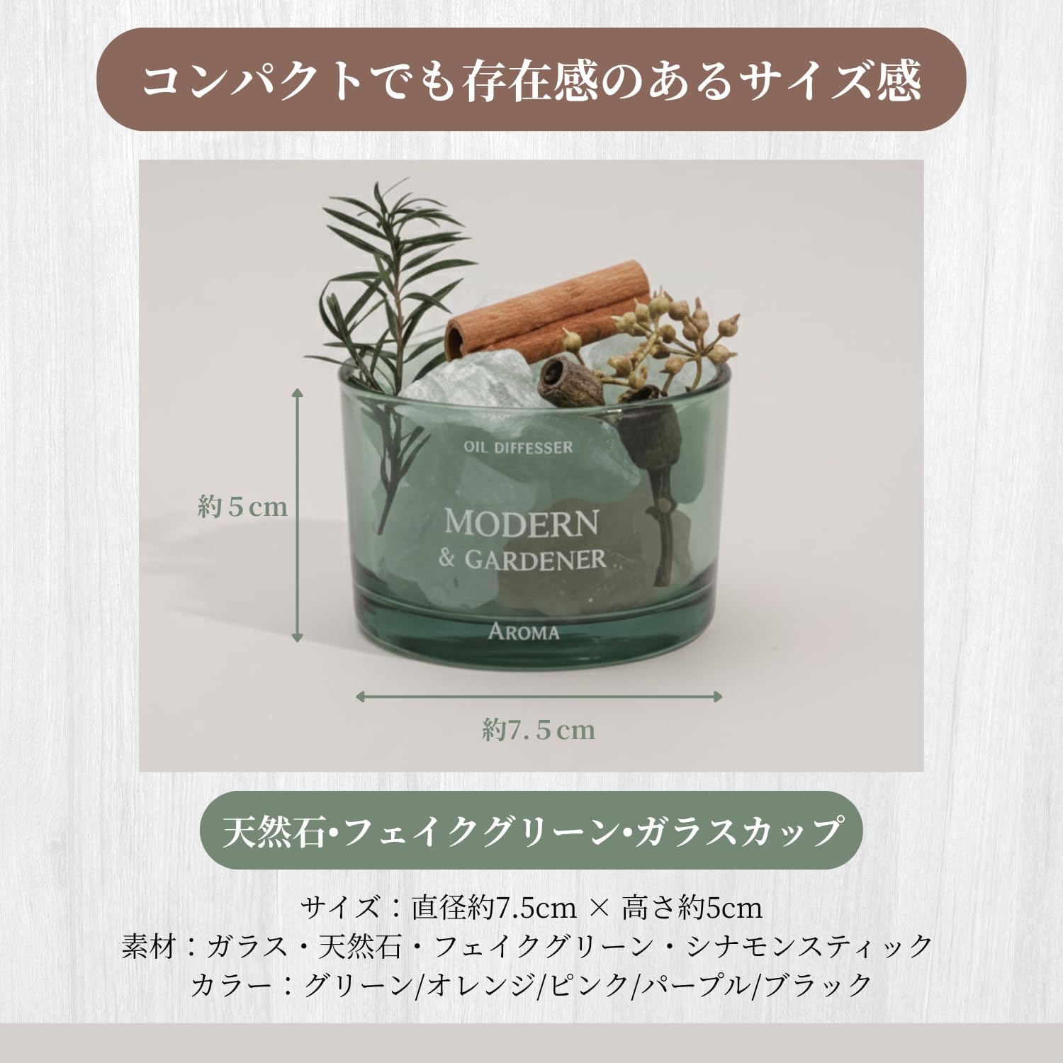 Amazon.co.jp: After7 アロマストーン ストーンディフューザー 天然石