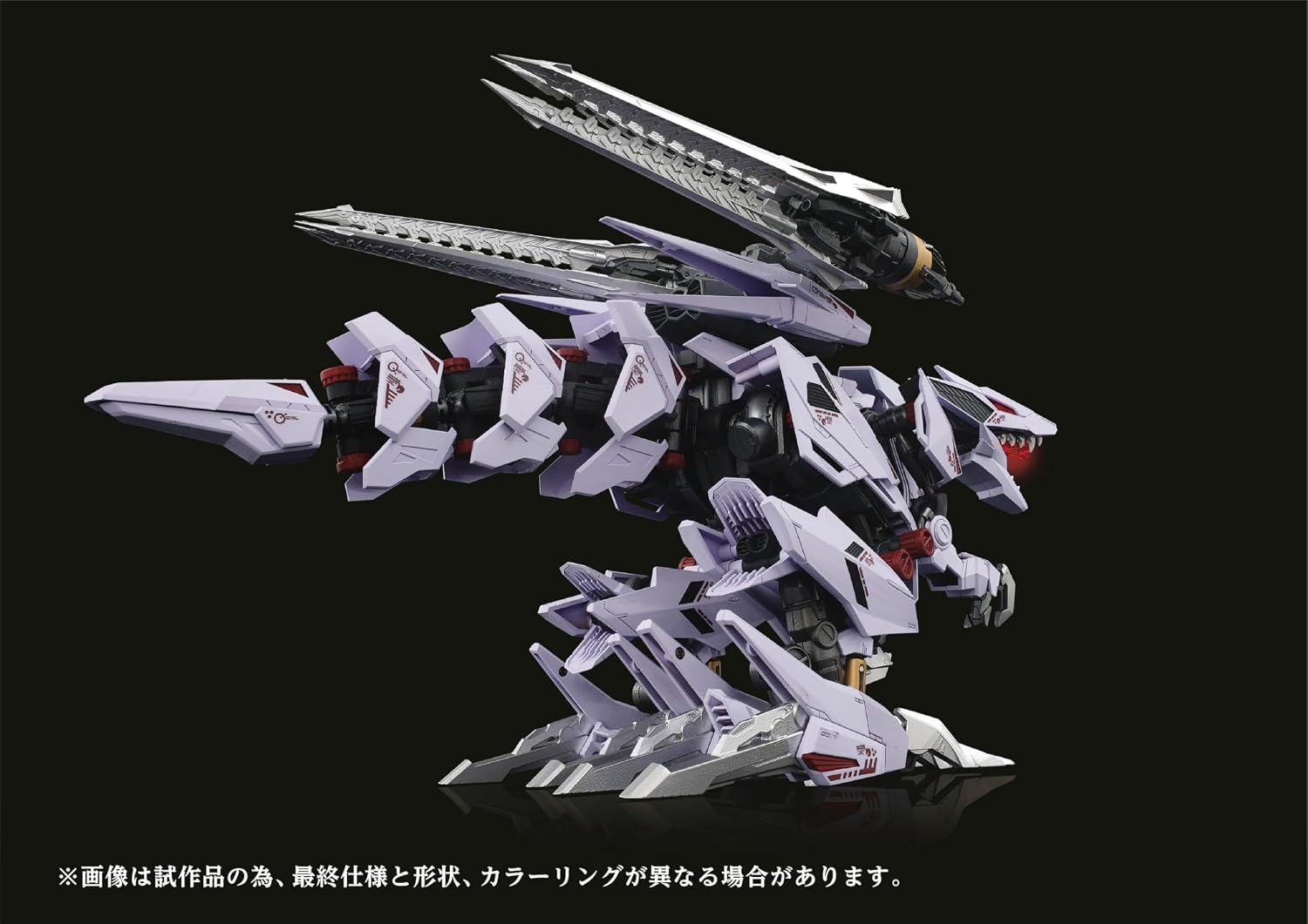 Kotobukiya Zoids AMZ-01 Berserk Fuhrer Plastic Model Kit