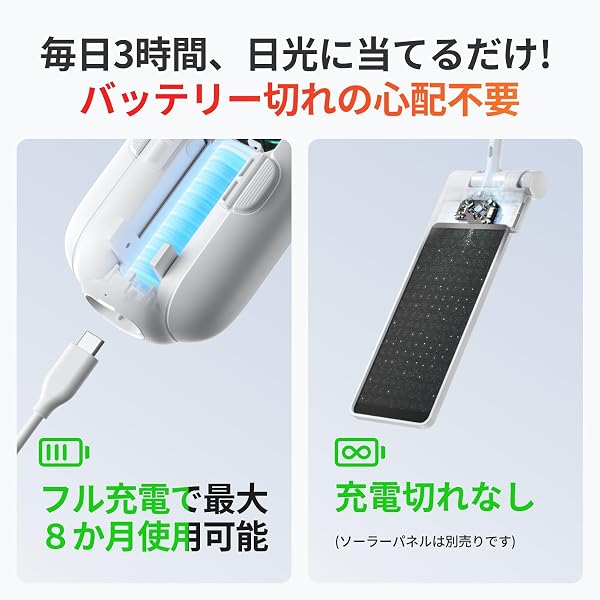 SwitchBot カーテン 第3世代 自動開閉 スイッチボット - Alexa Google Home IFTTT イフト Siriに対応 スマートホーム 遠隔操作 取付簡単 ソーラーパネルで充電可能 U型/角型レールに対応 - 4