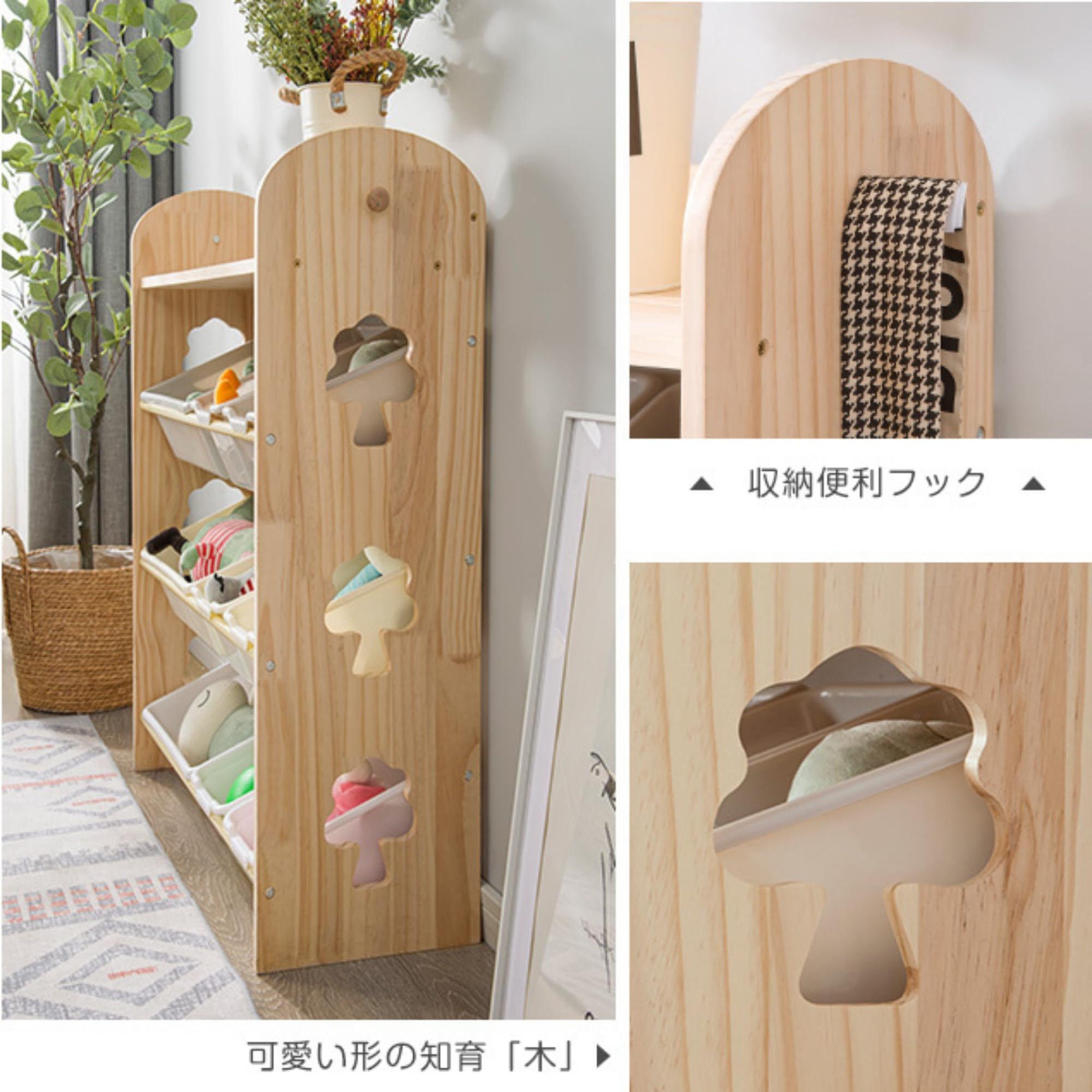 Amazon.co.jp: SOFTSEA オモチャ収納 ラック 天板付き 天然木