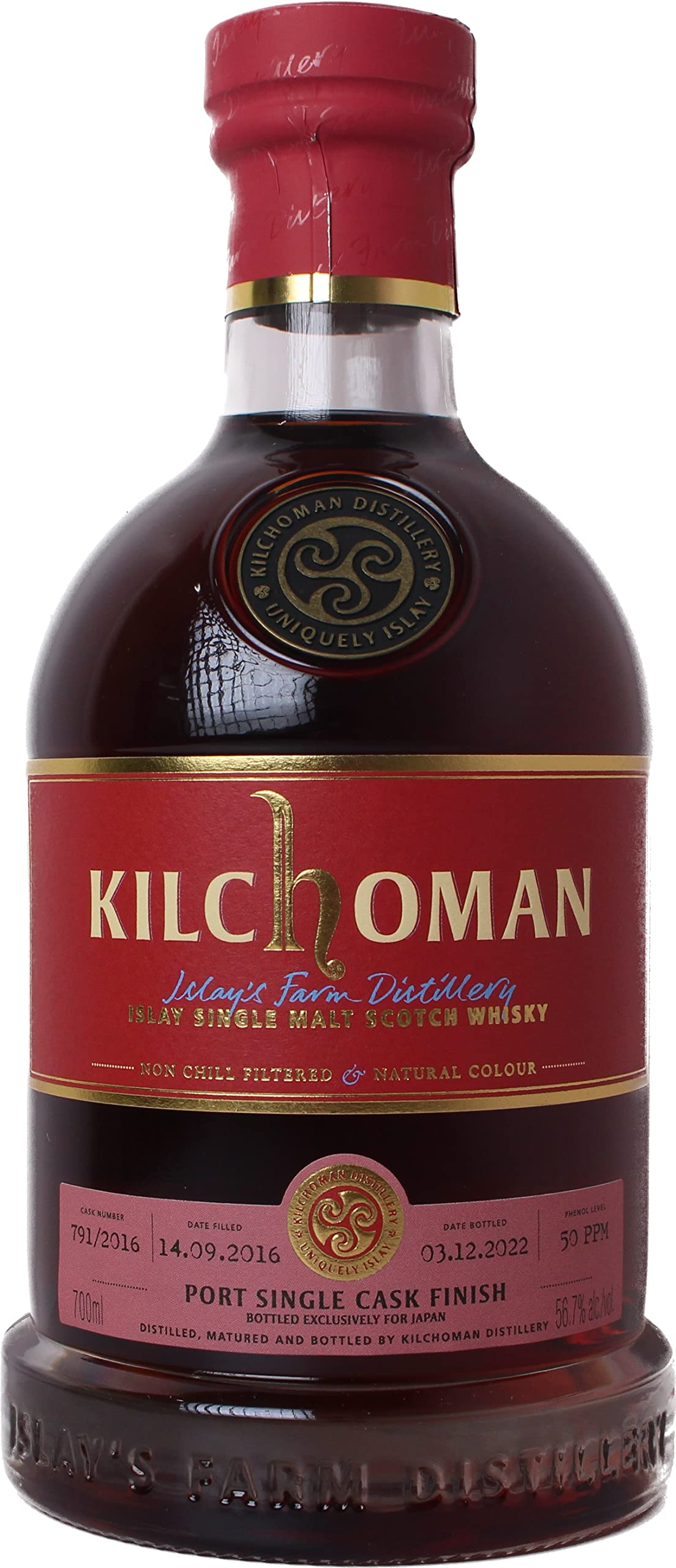 【日本限定243本】キルホーマン2016 ポートカスク 700ml 60.7% 武蔵屋通販 | キルホーマン 2016年 ポートカスクフィニッシュ