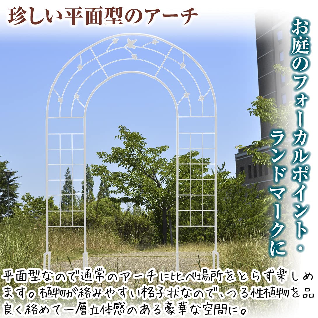 1点のみ】展示品のため値引き ホワイト木製扉付きアーチの