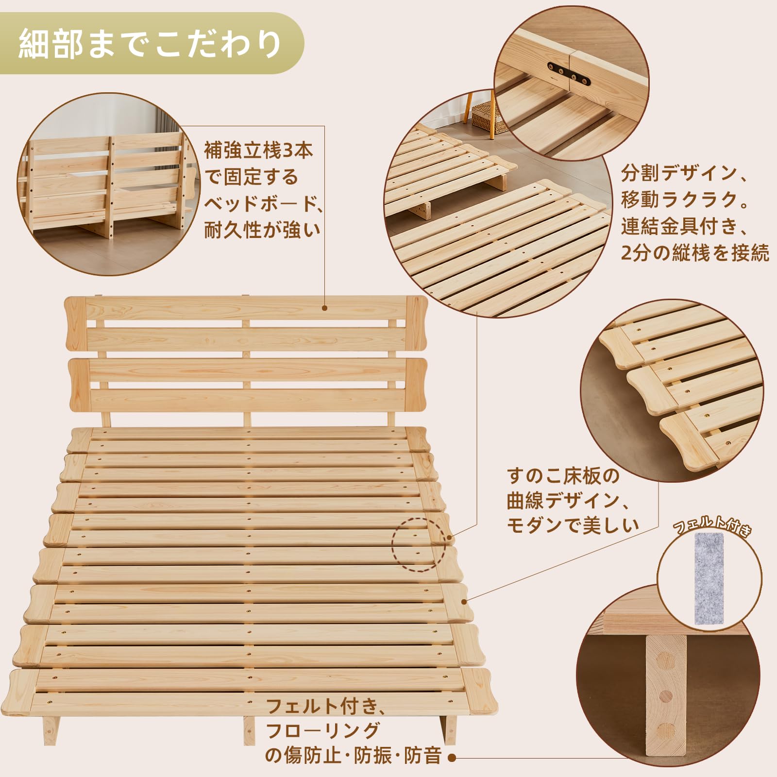 喜之木 ベッド セミダブルベッド ベッドフレーム セミダブル スノコベッド
