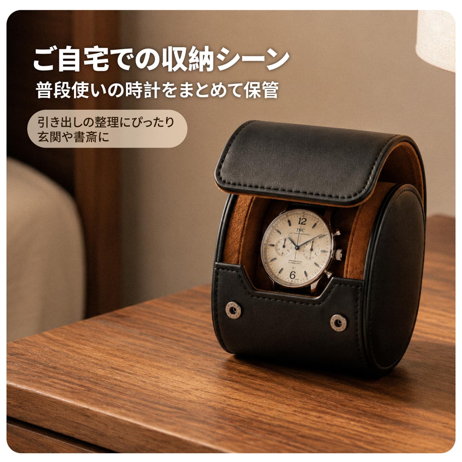 Amazon.co.jp: Oirlv 時計ケース 1本用 PUレザー 筒型 持ち運び簡単