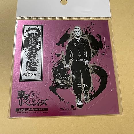 Amazon Co Jp 東京卍リベンジャーズ 東リべ ロフト メタルステッカー 龍宮寺堅 東京リベンジャーズ ドラケン 303 ホーム キッチン