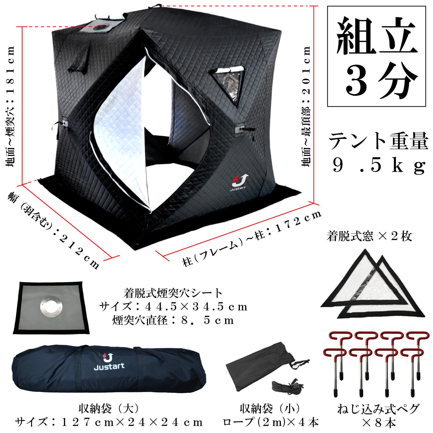 Amazon.co.jp: サウナテント 煙突穴 (8.5cm) 付き 簡単設営 折りたたみ 