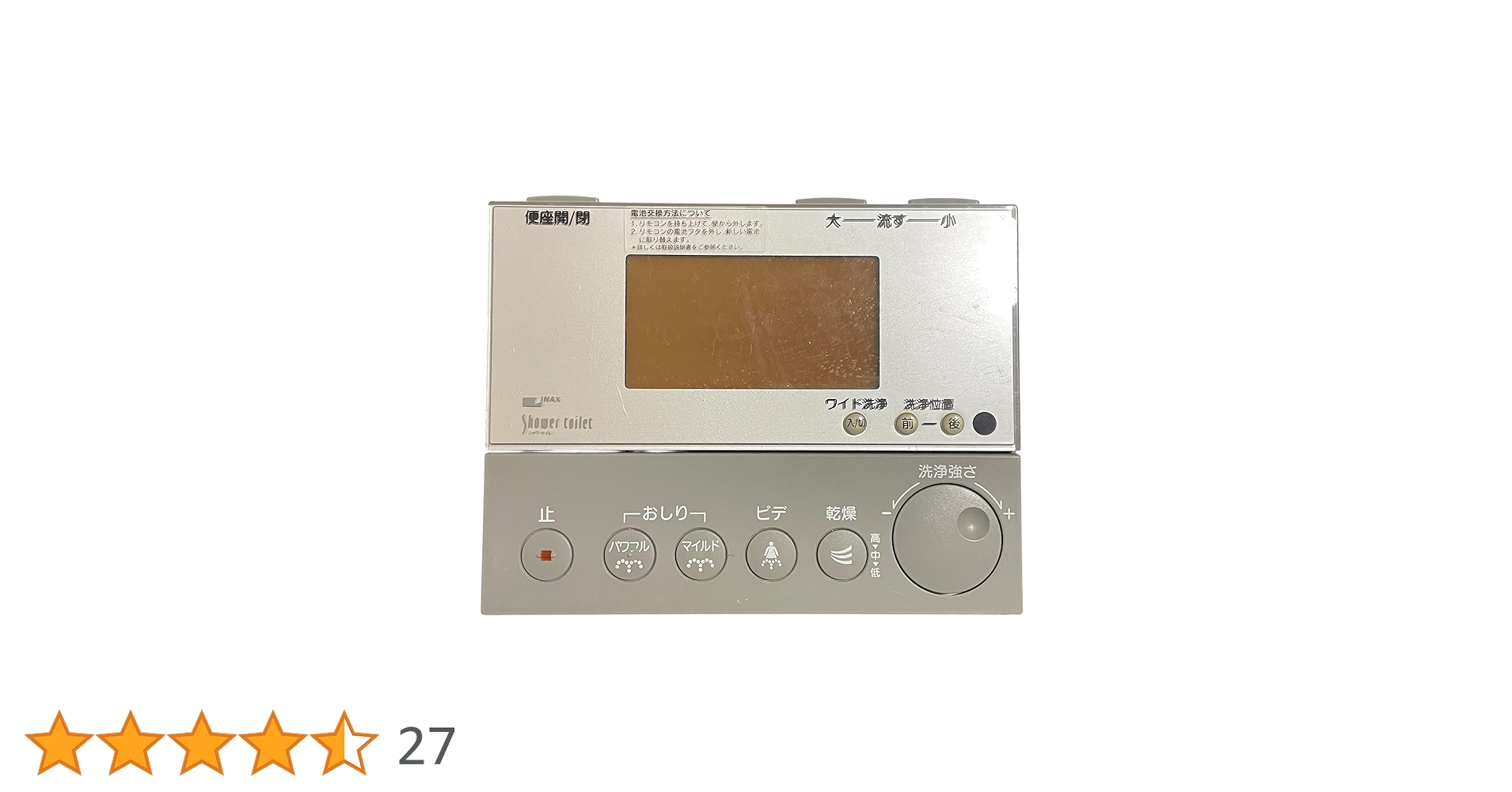 Amazon.co.jp: LIXIL(リクシル) INAX シャワートイレ用壁