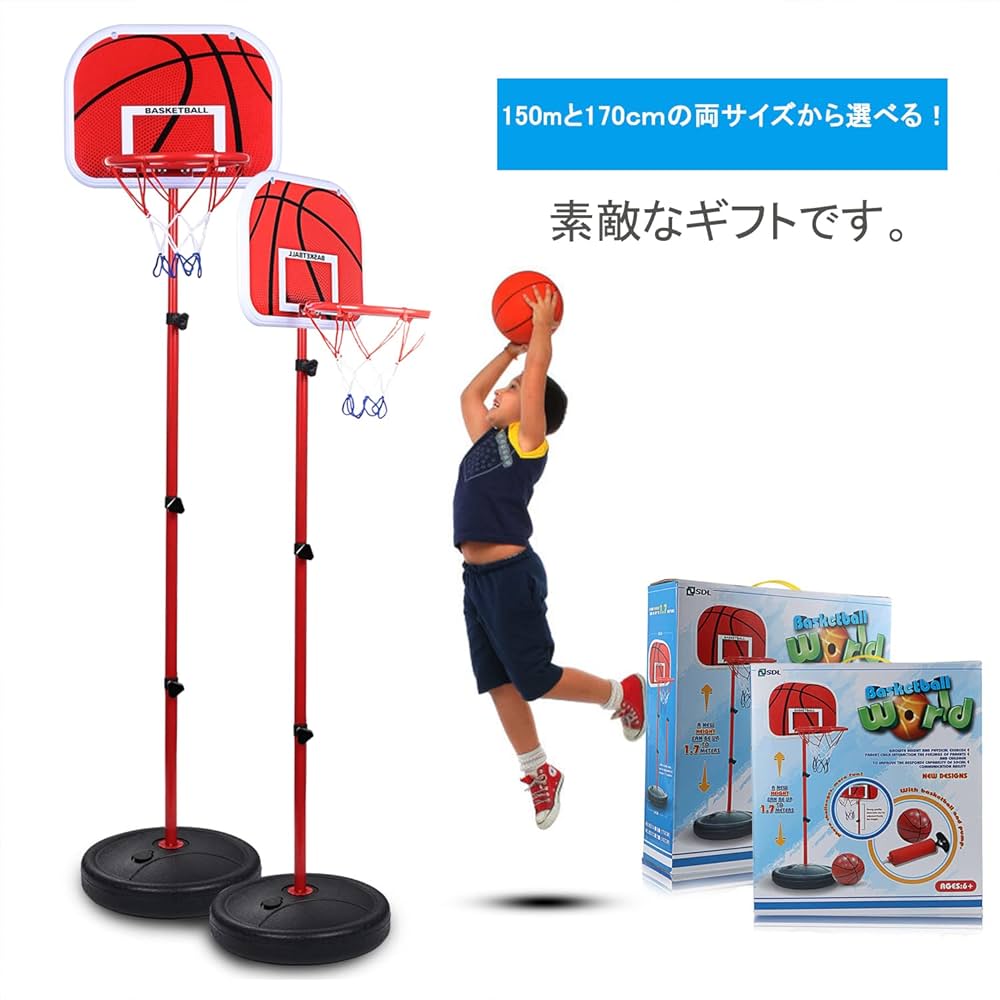 Amazon.co.jp: Leweet バスケットゴール 子供用/ミニバスケット