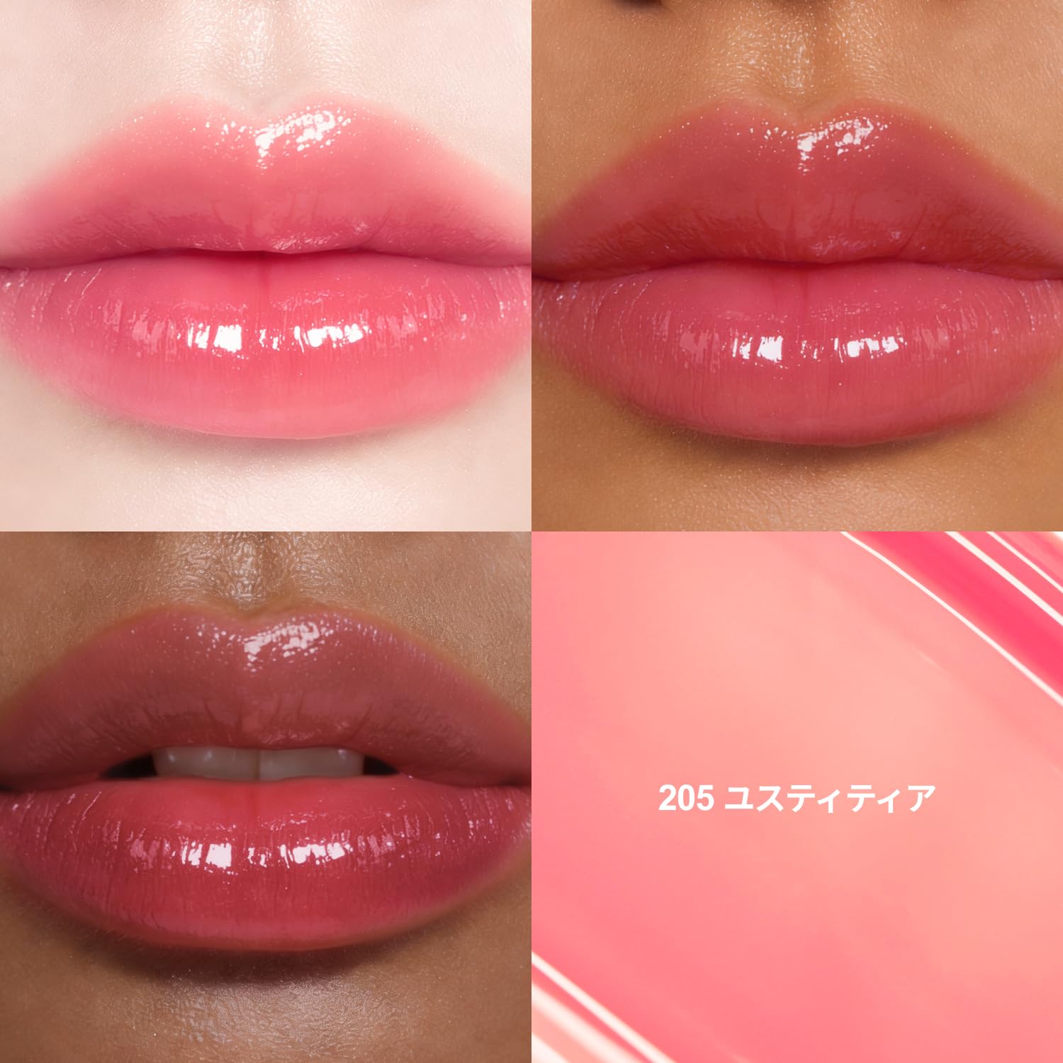 Amazon | 【Dinto公式】ブラーグローイリップティント 205