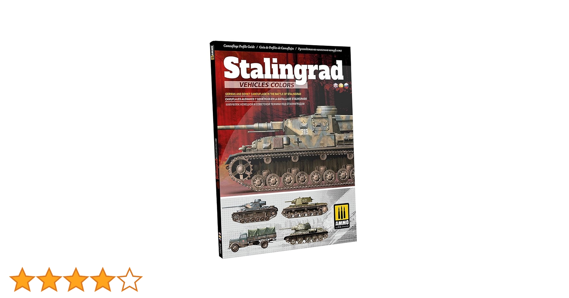 1941’s★ドイツ国防軍陸軍★当時品ソルジャーリング No.013 1941's☆ドイツ国防軍陸軍☆当時品ソルジャーリング No.013