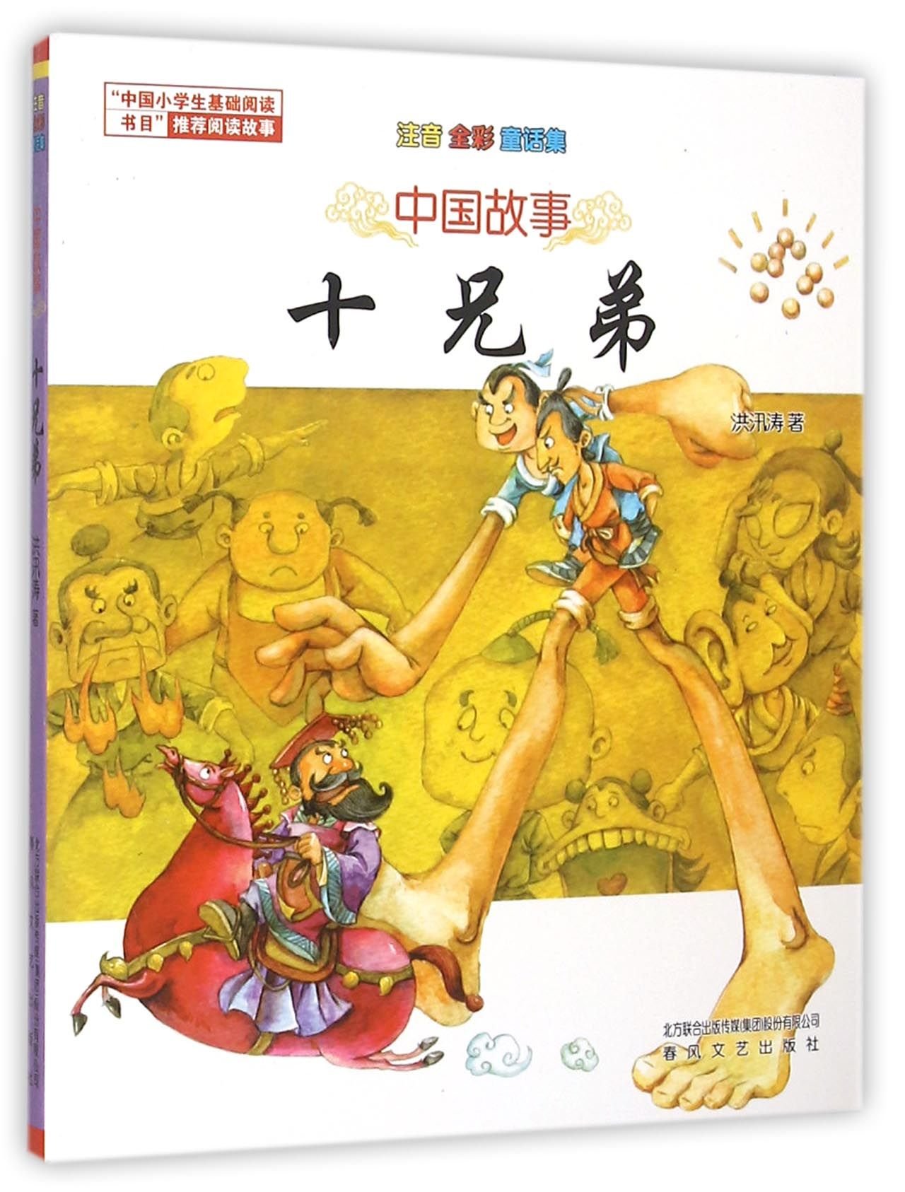 中国伝統音楽書籍 バラ売・値下げ可 71krST0B36L.jpg