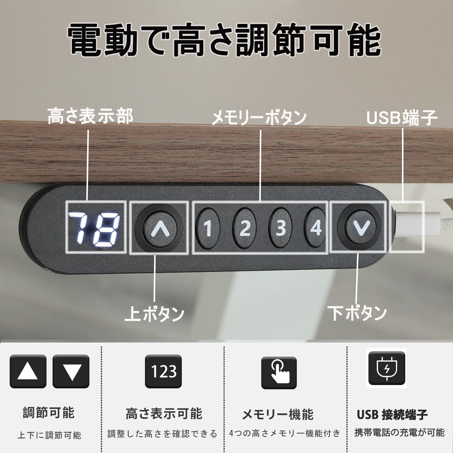 Radlove パソコンデスク 昇降デスク サイドテーブル 電動昇降式デスク Amazon.co.jp: Radlove パソコンデスク 昇降式 サイドテーブル