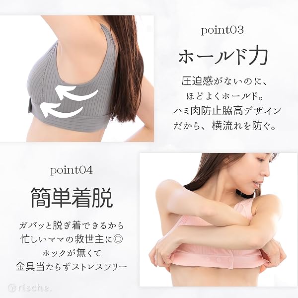 [LaLUCA GOODS] 授乳ブラ マタニティブラ 2枚/3枚セット 産後 ノンワイヤー 下着 フロントオープン コットン 大きいサイズ ブラジャー - 5