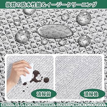 cukulife 8mm 銀マット 極厚 アルミフィルム ピングシート 両面アル Amazon | cukulife 8mm 銀マット 極厚 アルミフィルム ピング