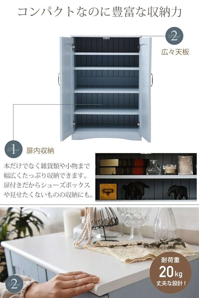 C69.カントリー家具(2点セット) C69.カントリー家具(2点セット)