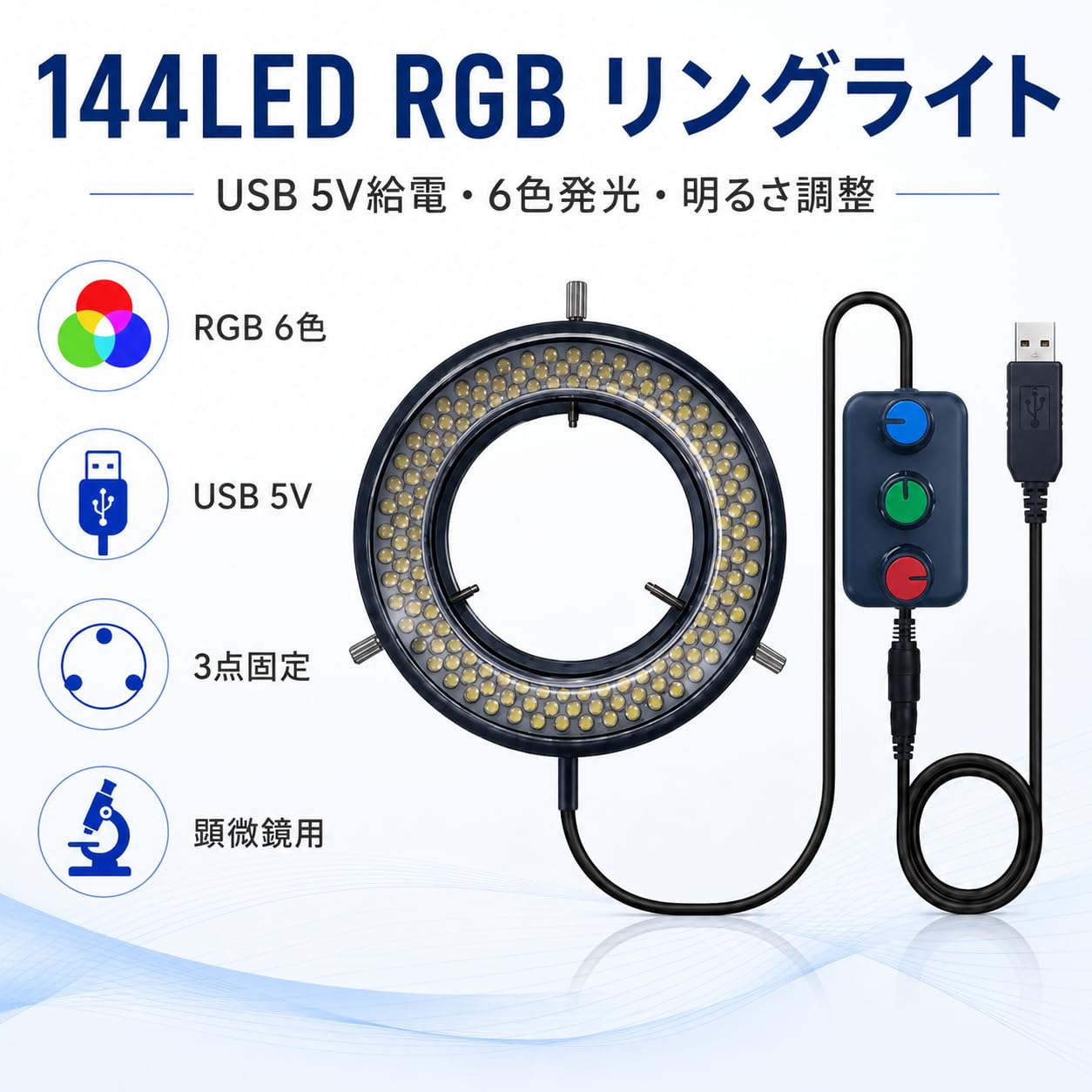 Mikroskop LED Ringlicht Illuminator, USB 5V 144 LED Farbtemperatur einstellbar, 4 Zonen, RGB, Fokus Lampenquelle für Monokular Fernglas Trinokkular Stereo Mikroskop Vision Scientific (144 LED RGB)