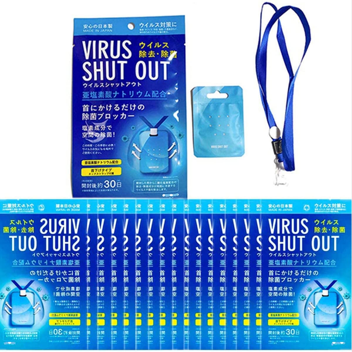 Amazon.co.jp: ウイルスシャットアウト,virus shut out 空間滅菌カード