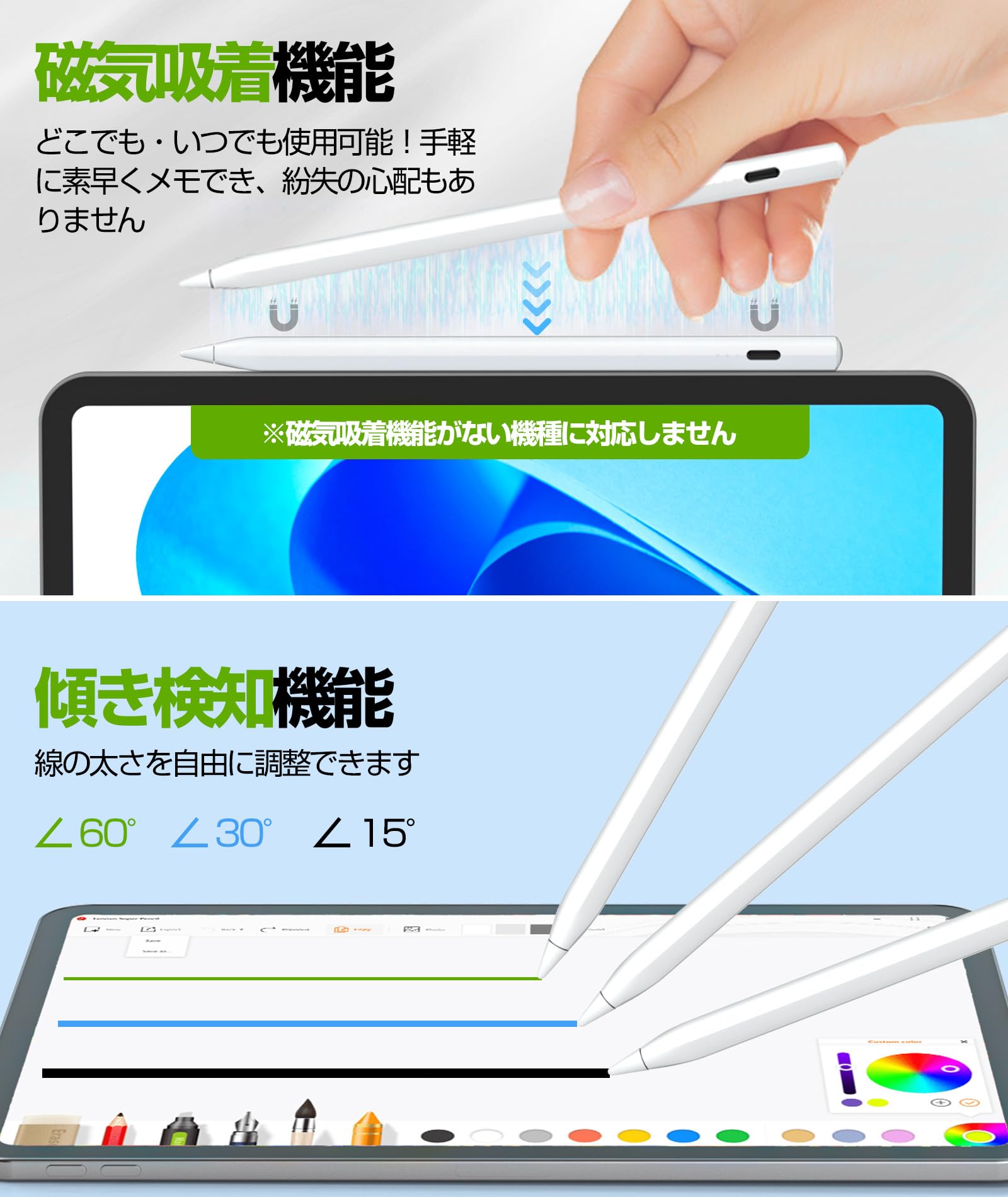 Amazon | 【2025年新登場 ワイヤレス/Type-C急速充電】タッチペン