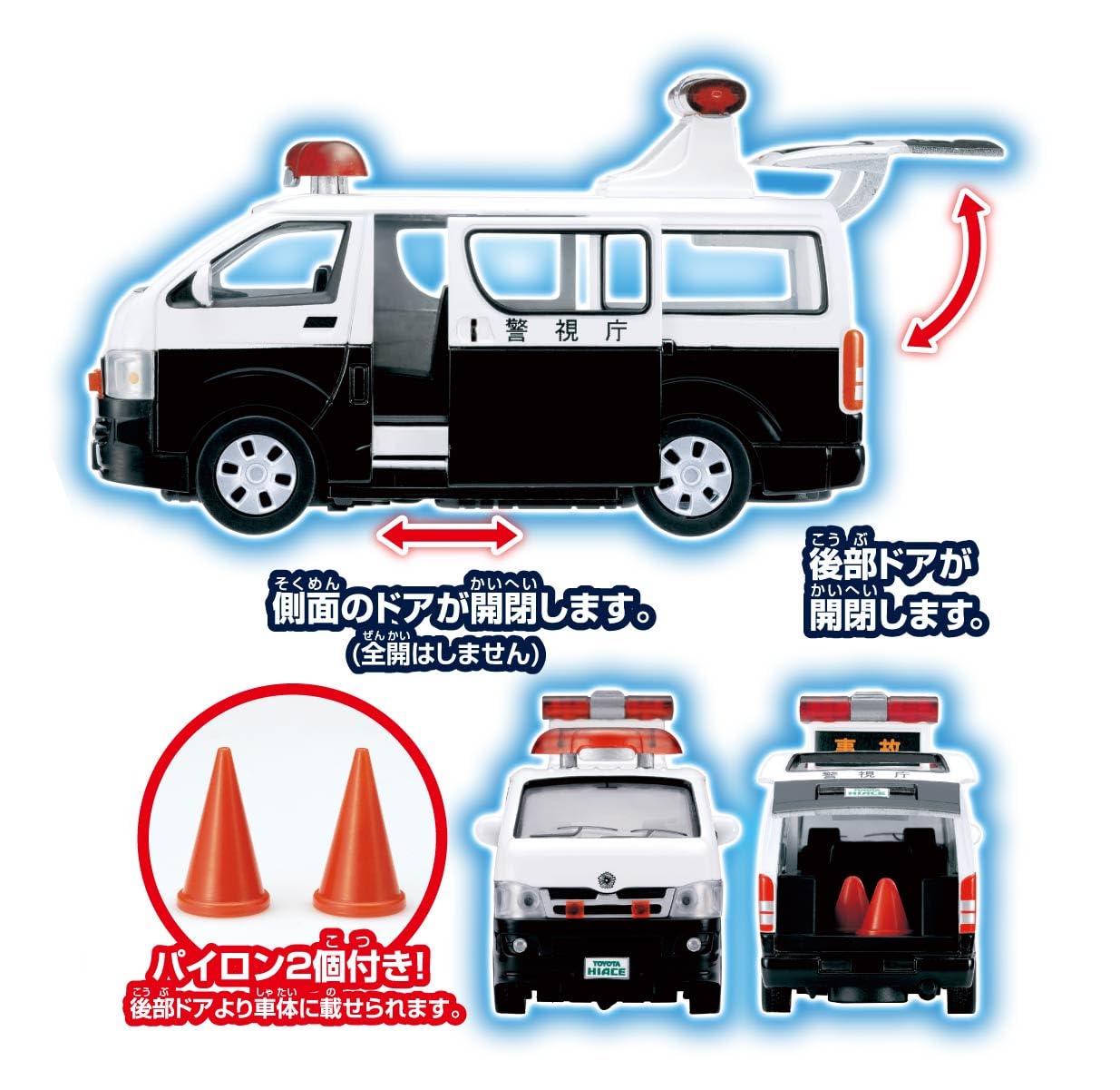 Amazon.co.jp: アガツマ(AGATSUMA) ダイヤペット DK-EX01 60周年記念