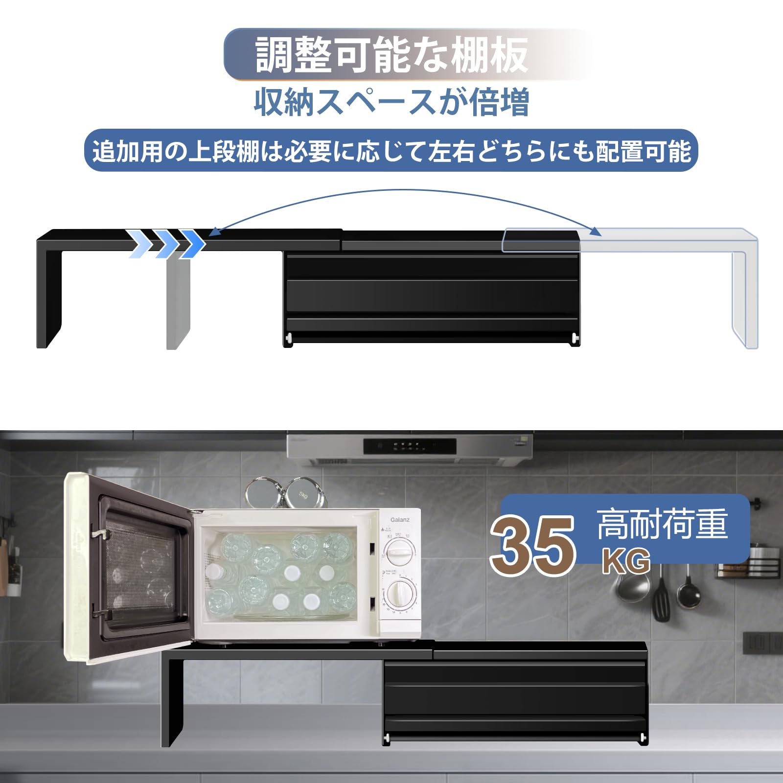 Amazon.co.jp: ママ倉 家電下収納 延長されたデザイン レンジ下収納 大