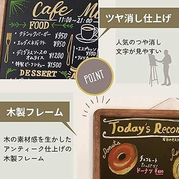 Amazon | レイメイ藤井 黒板 ブラックボード A1 アンティーク