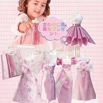 手作り紙製人形 13体セット Amazon | 手作りキット 洋服デザインキット 縫わない メイキング