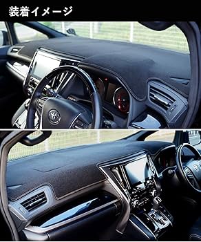 トヨタ30アルファード専用ダッシュマット、ラグマット、サンシェード3点セット 楽天市場】アルファード 30 ダッシュボードマットの通販