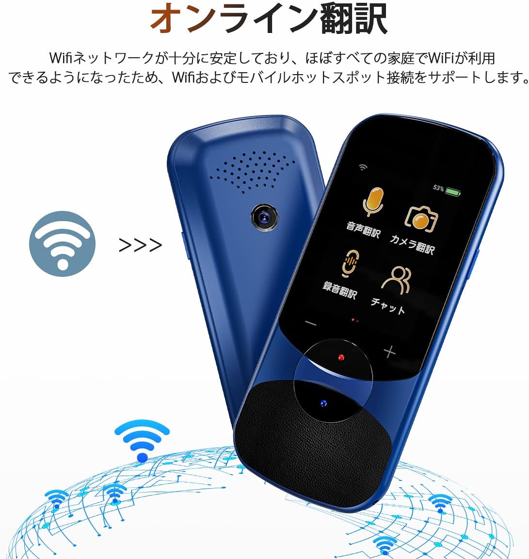 世界106言語対応【音声翻訳 カメラ翻訳 オフライン翻訳】 多言語