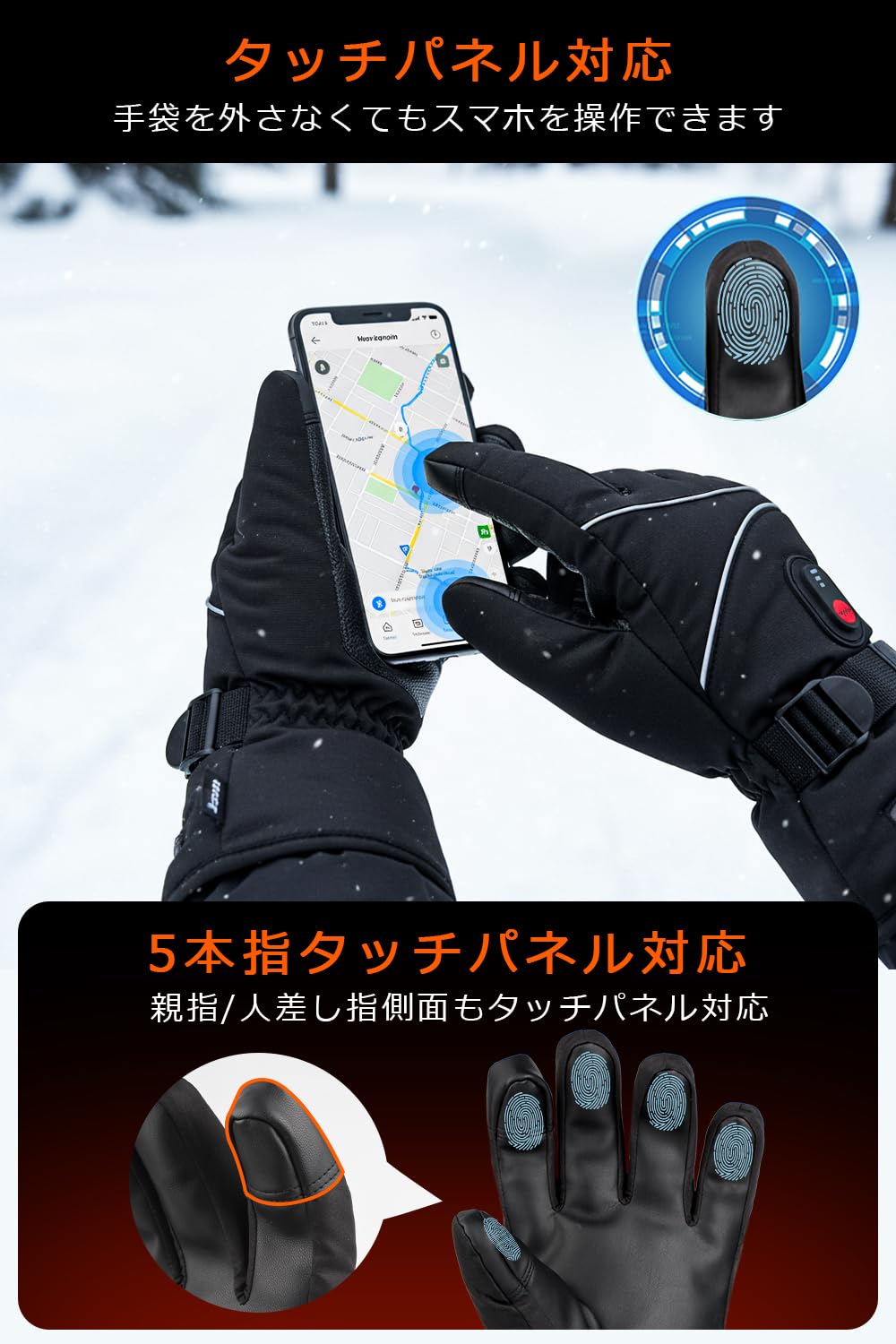 Amazon | 電熱グローブ 電熱手袋 【2026年新登場 16000mAhバッテリー