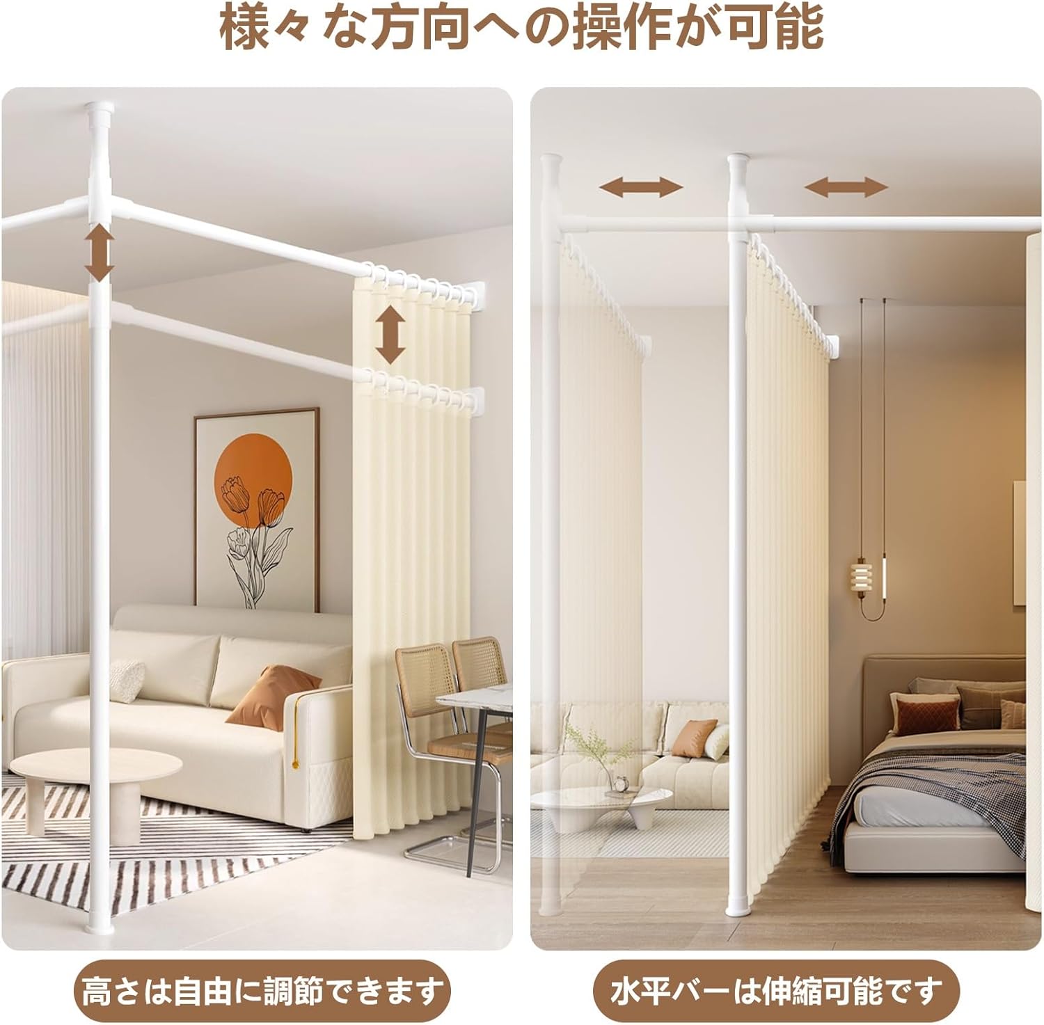 DKPLOE パーテーション つっぱり式 おしゃれ 間仕切りカーテン 3ポール 部屋 仕切り 自立式 カーテンポール 間仕切りつっぱ