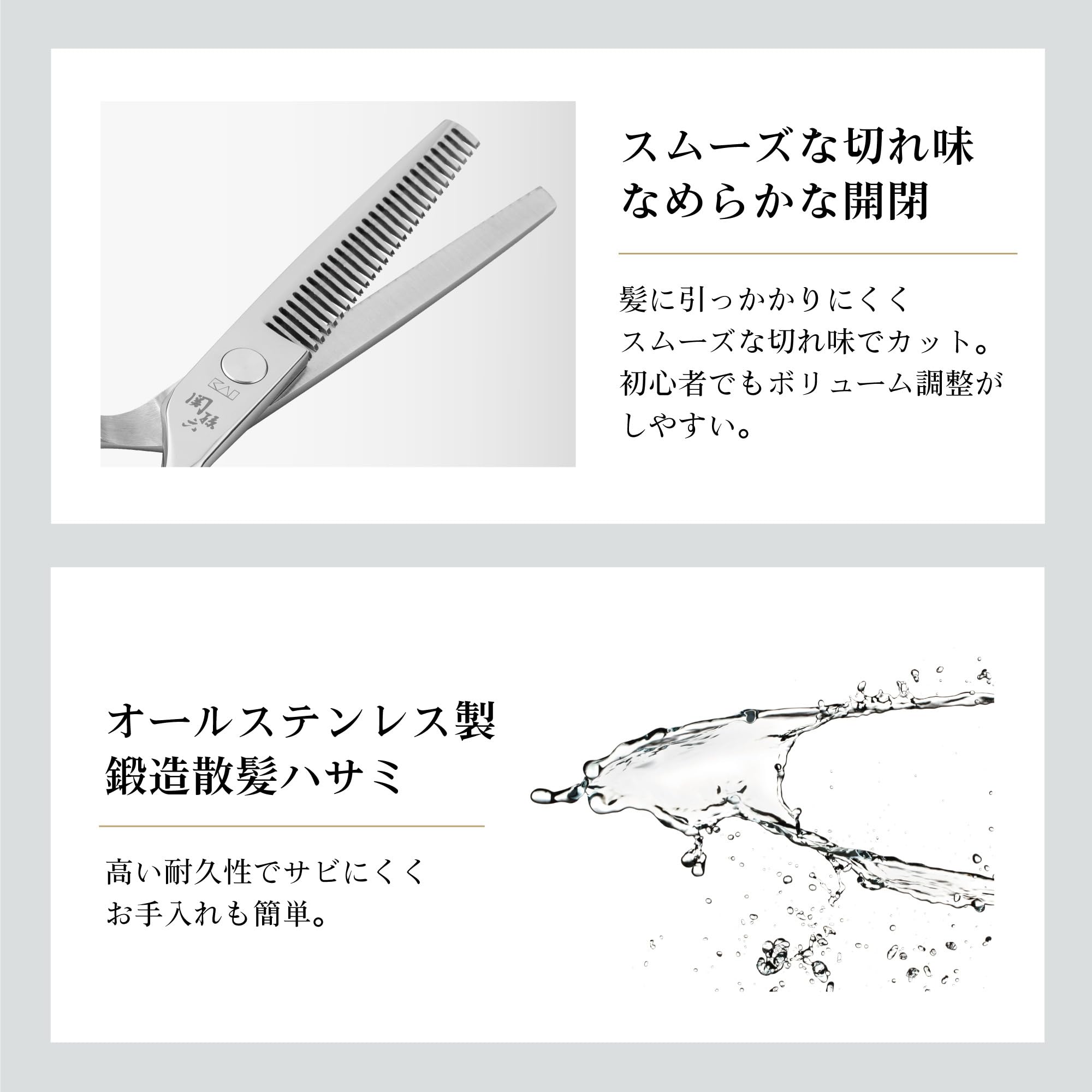 Amazon | 貝印 関孫六 スキバサミ 散髪 ハサミ 鍛造 HC3557 | KAI