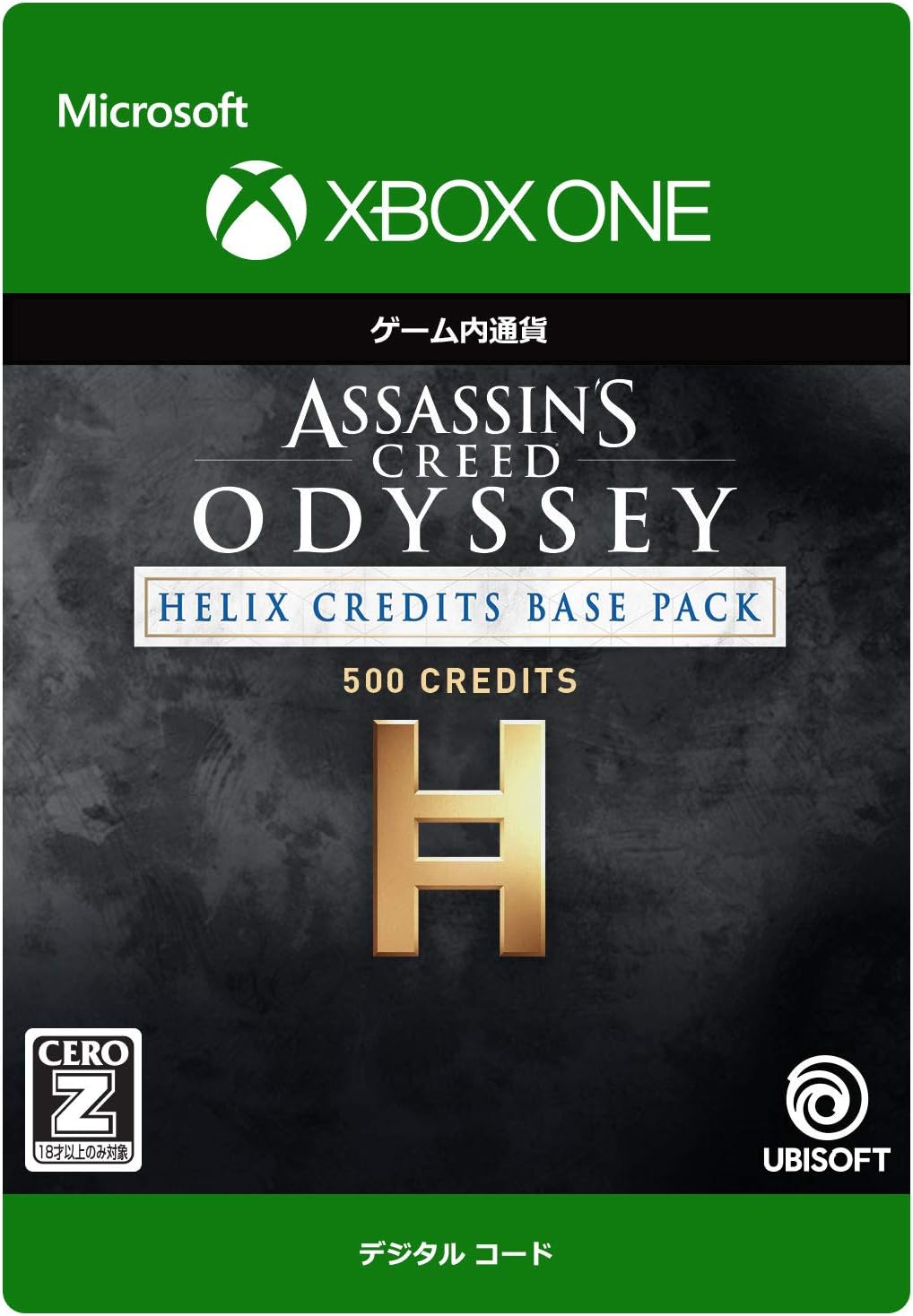 Amazon.co.jp: アサシン クリード オデッセイ デラックスエディション 