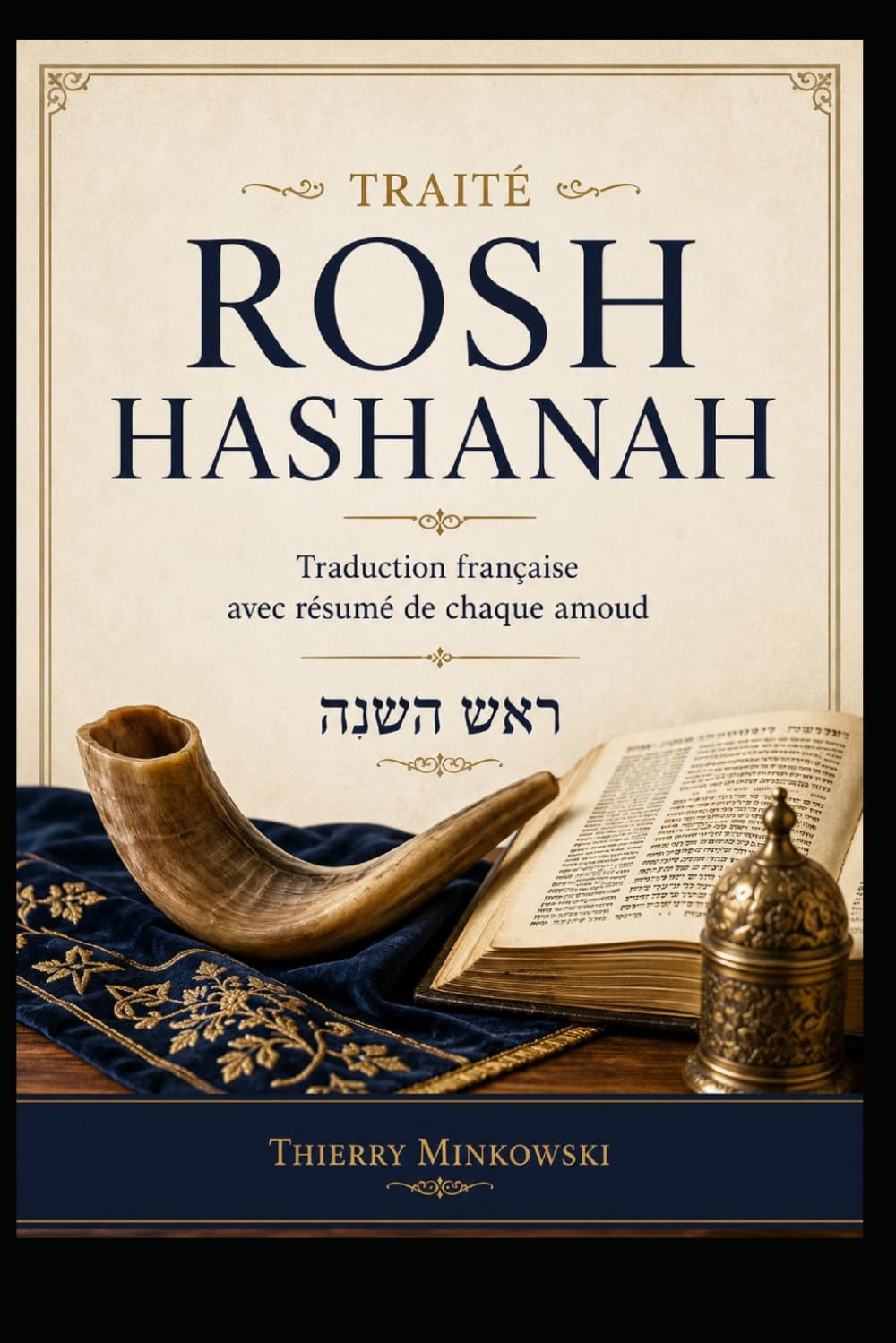 Traité Rosh Hashanah: Traduction française avec résumé de chaque amoud (Études du Talmud)