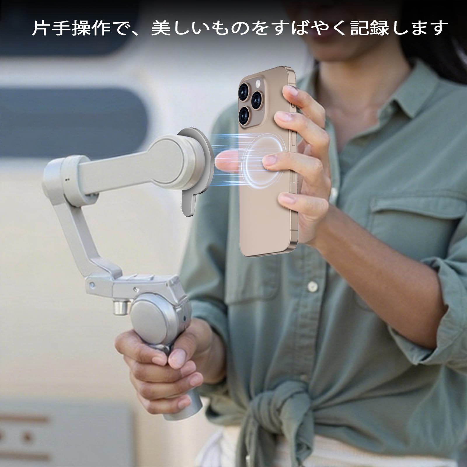 Amazon.co.jp: CloudValley対応 ジンバル dji ジンバル osmo mobile 6