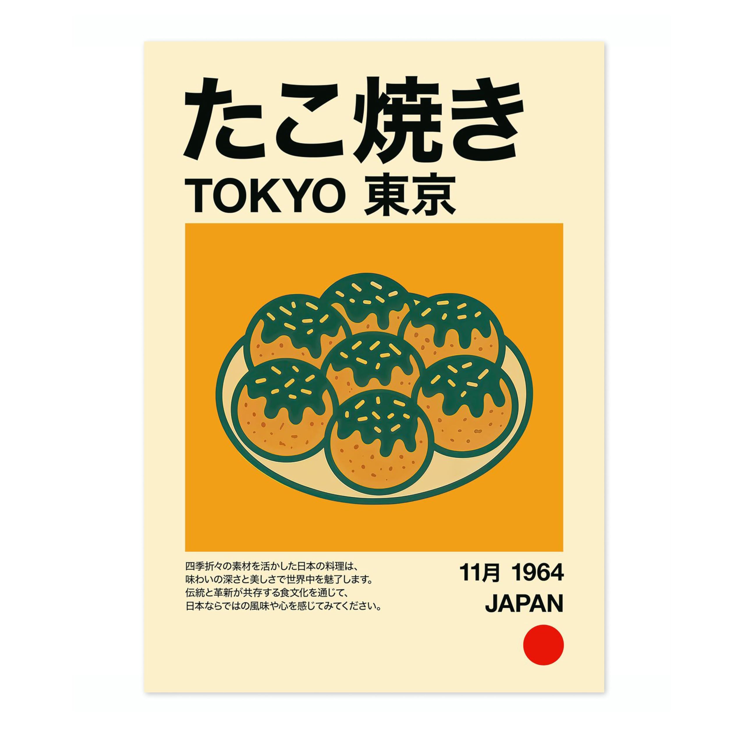 Animato Takoyaki Poster, Vintage Japanese Food Print, Retro Kitchen Wall Art, A4 (Print Only) - 29.7x21cm