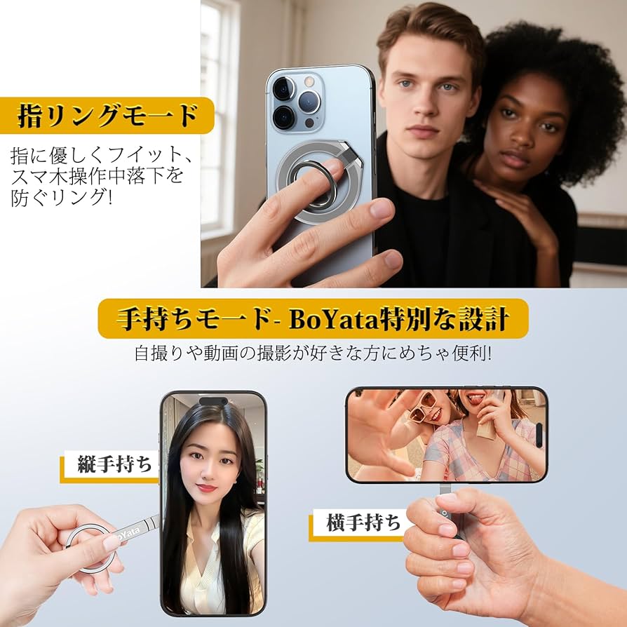 DASADA Blu-ray ベア スマホリング 1003aAAZ0094_m1_a001.jpg